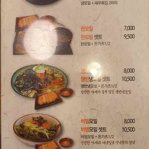 하루미 리뷰 사진