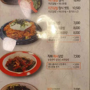 하루미 리뷰 사진