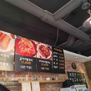 둥근상시골집 리뷰 사진