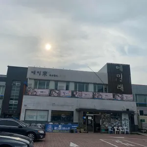메밀래 리뷰 사진
