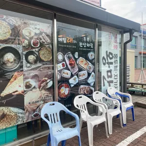 메밀래 리뷰 사진