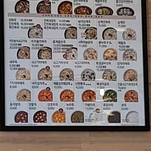 본죽&비빔밥cafe 리뷰 사진