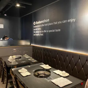 소담촌 리뷰 사진