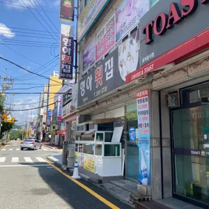 형아횟집 리뷰 사진