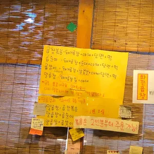 화끈곱창 리뷰 사진