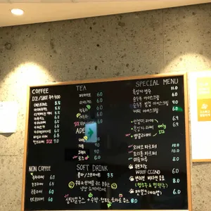 앙빵 리뷰 사진