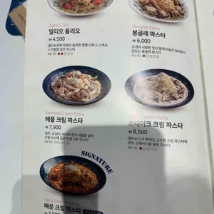 롤링파스타 리뷰 사진
