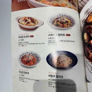 롤링파스타 리뷰 사진