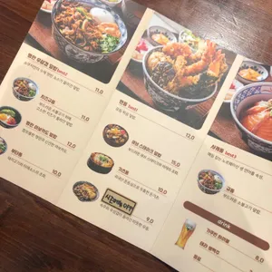 쇼쿠지 리뷰 사진