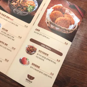 쇼쿠지 리뷰 사진