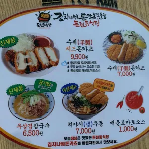 바른치킨 리뷰 사진
