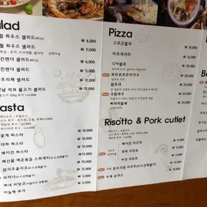 첫번째집 리뷰 사진