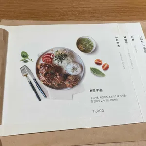 정든그릇 리뷰 사진