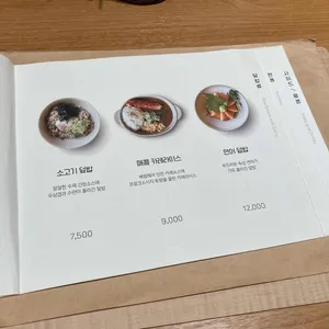 정든그릇 리뷰 사진