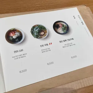 정든그릇 리뷰 사진