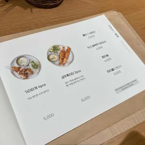 정든그릇 리뷰 사진