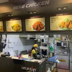네네치킨 앤 봉구스밥버거 리뷰 사진