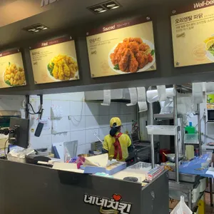 네네치킨 앤 봉구스밥버거 리뷰 사진