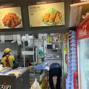 네네치킨 앤 봉구스밥버거 리뷰 사진