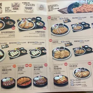 미소야 리뷰 사진