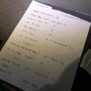 온도 리뷰 사진