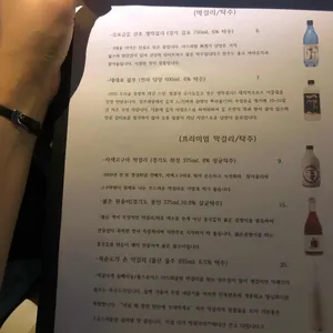 온도 리뷰 사진