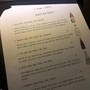 온도 리뷰 사진