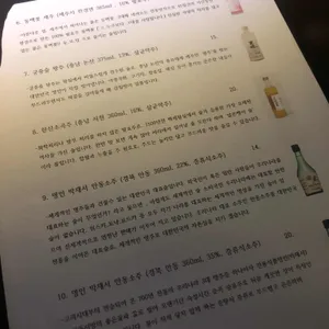 온도 리뷰 사진
