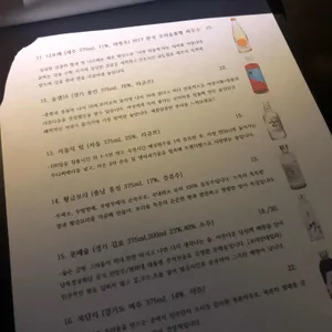 온도 리뷰 사진