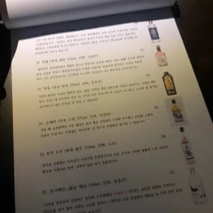 온도 리뷰 사진