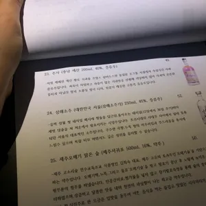 온도 리뷰 사진