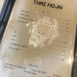 타이문 리뷰 사진