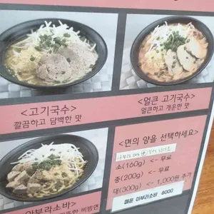 한창희 천하일면 리뷰 사진