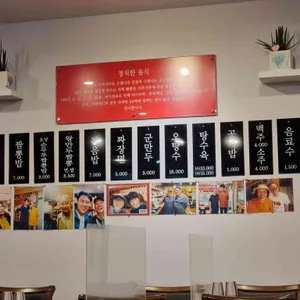 홍대교동짬뽕 리뷰 사진