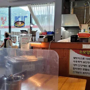 태봉골찜갈비왕갈비탕 리뷰 사진