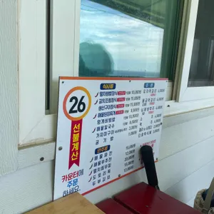 시골할매 막걸리 리뷰 사진