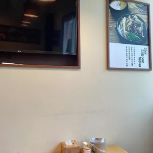 지호한방삼계탕 리뷰 사진