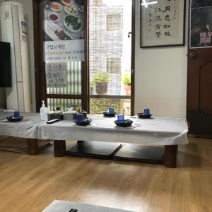 큰집삼계탕 리뷰 사진