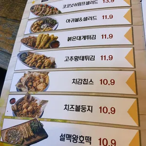 설맥 리뷰 사진