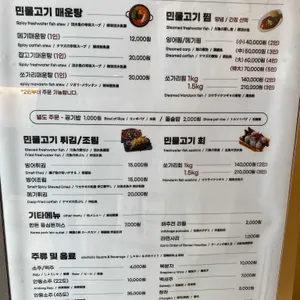 김정순명인의집 리뷰 사진