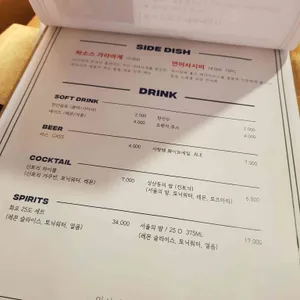 동동가정식덮밥 리뷰 사진