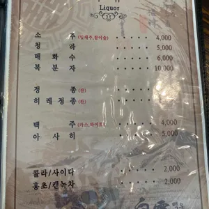 백운스시 리뷰 사진