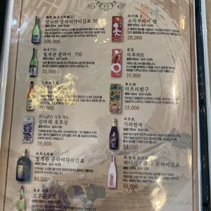 백운스시 리뷰 사진