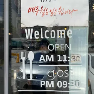 신화짬뽕 리뷰 사진