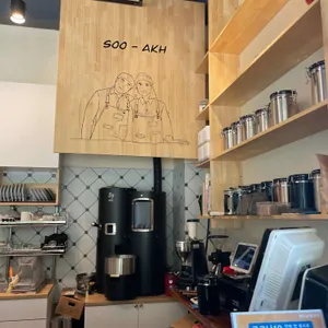 수아크카페 리뷰 사진