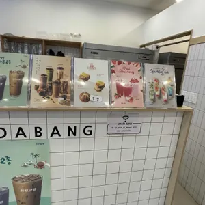 청자다방 리뷰 사진