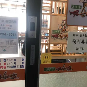 조부자매운순대가 리뷰 사진