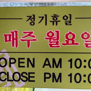동방손칼국수 리뷰 사진
