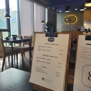 램스키친 리뷰 사진