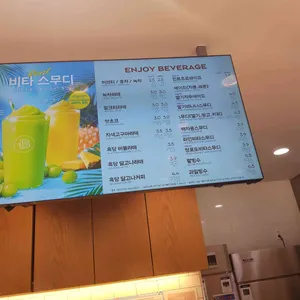 파리바게뜨 리뷰 사진